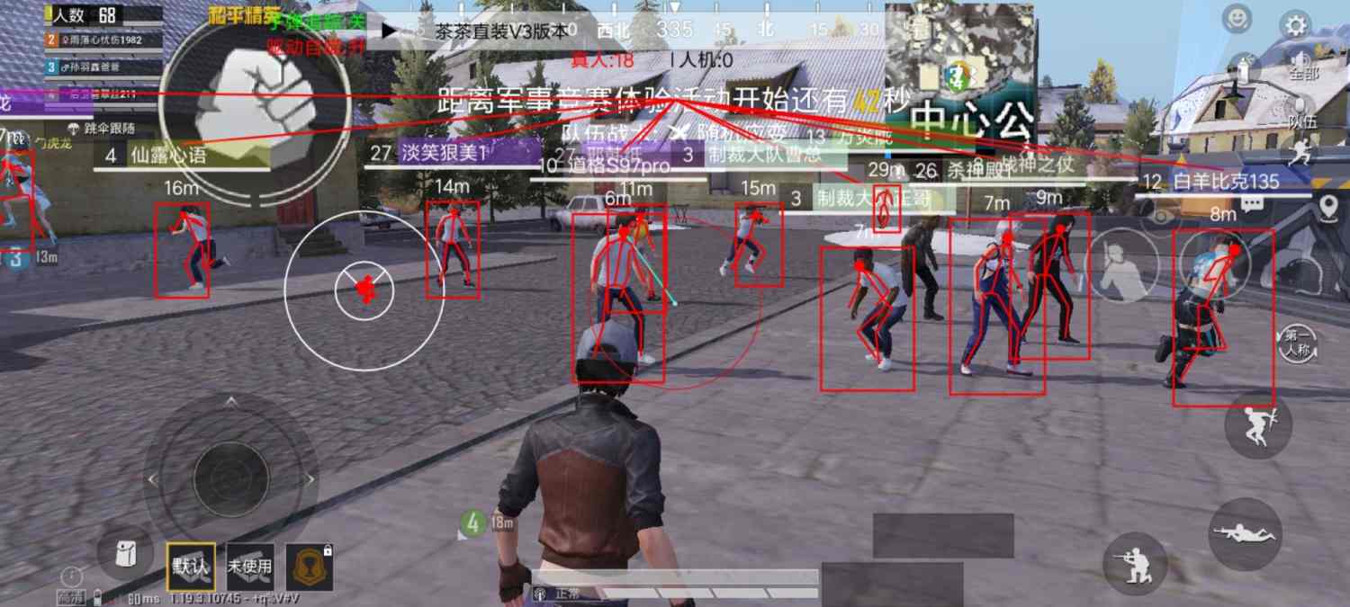 和平精英辅助【地狱犬直装V22稳定版】全屏自瞄 子弹瞬击 除草除树 车辆透视 车辆遁地