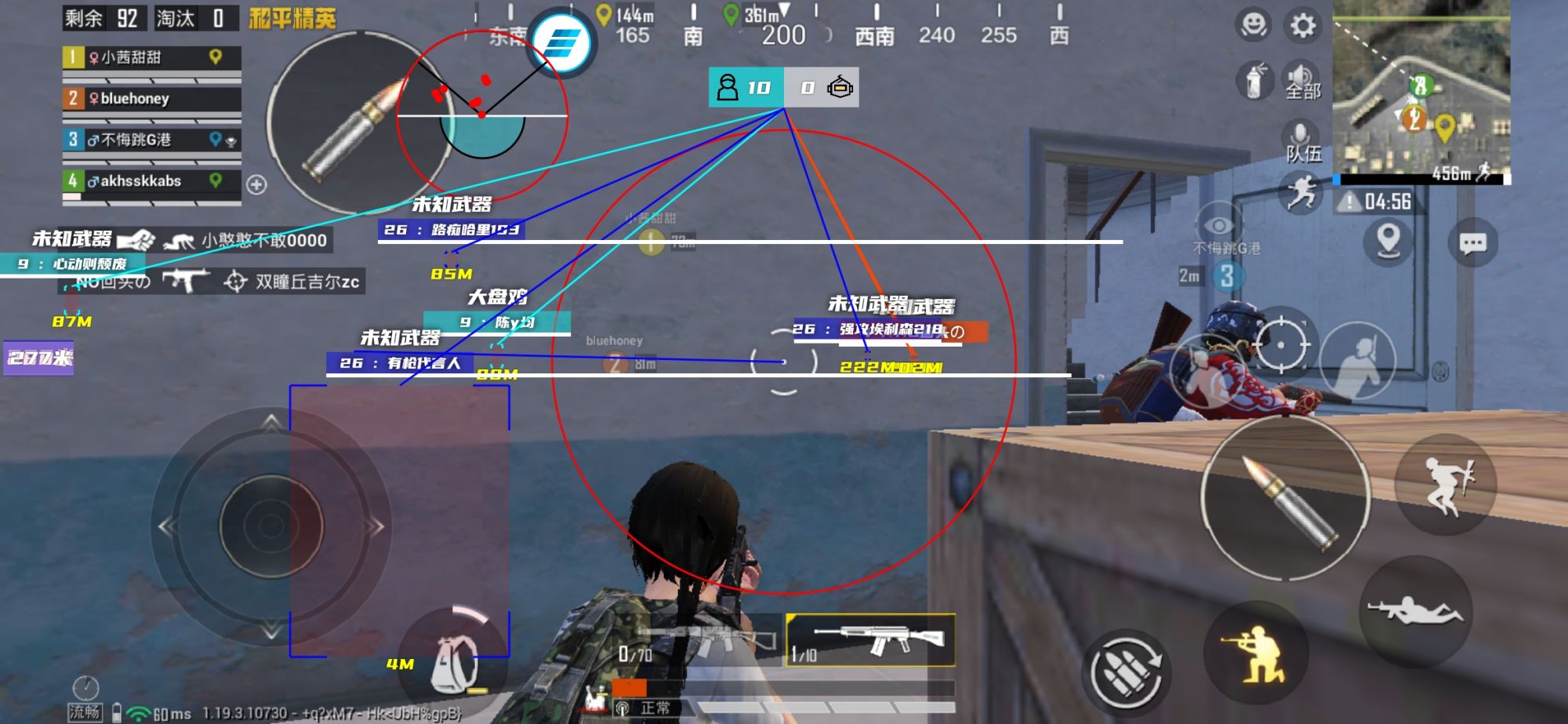 和平精英辅助：游戏公平性与技术挑战