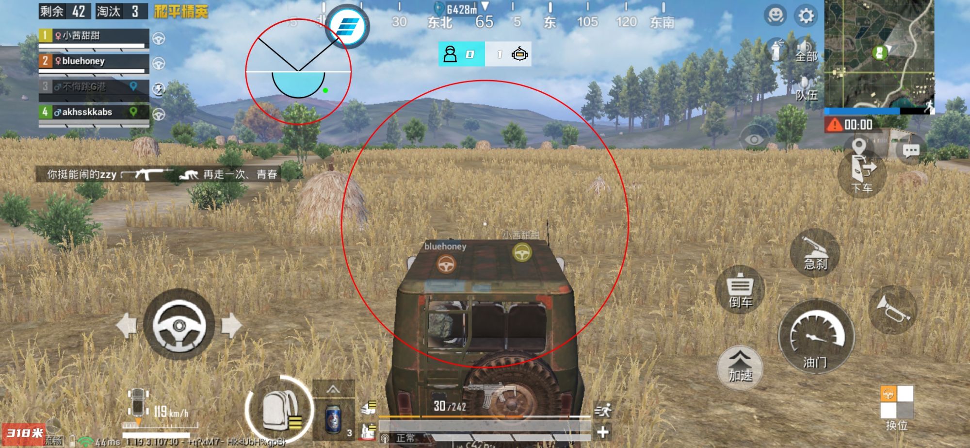 和平精英辅助【Vance万斯直装V1.0稳定版】人机识别 防录屏 主播专用 车辆加速 人物透视 锁头自瞄