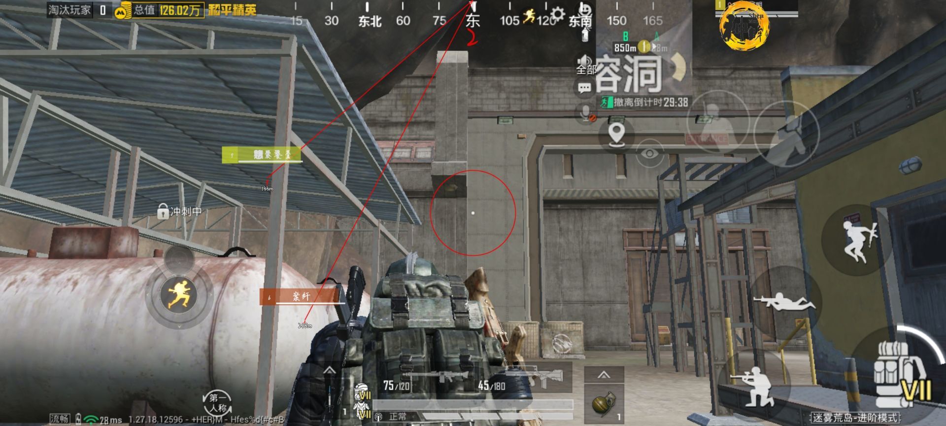 使用和平精英辅助封号吗？